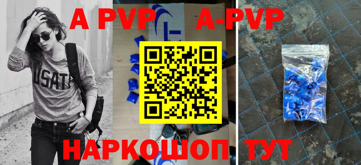 А ПВП крисы CK  Alpha PVP  Alpha-PVP СК КРИС  Городец  Вход с VPN 