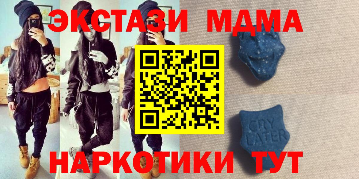 Ecstasy Cube  Экстази  Ecstasy бентли  Городец  Вход с VPN 