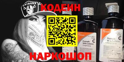 кокаин премиум Ликино-Дулёво