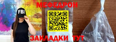 МДМА Лесосибирск