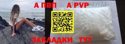 герыч Ливны