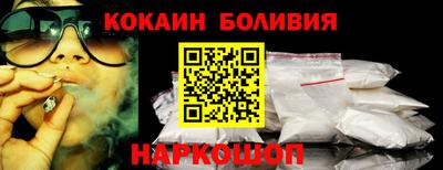 кокаин премиум Ликино-Дулёво