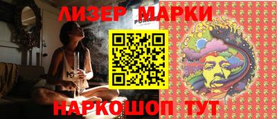 герыч Ливны