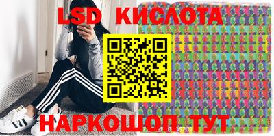 герыч Ливны