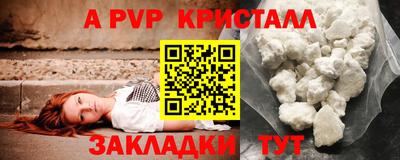 МДМА Лесосибирск