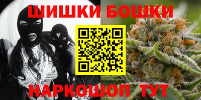 герыч Ливны