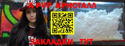 МДМА Лесосибирск