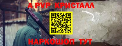 герыч Ливны