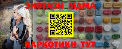МДМА Лесосибирск