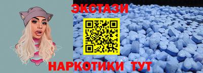 МДМА Лесосибирск