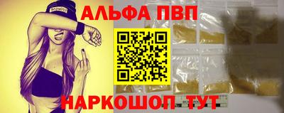 герыч Ливны