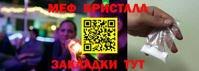 герыч Ливны