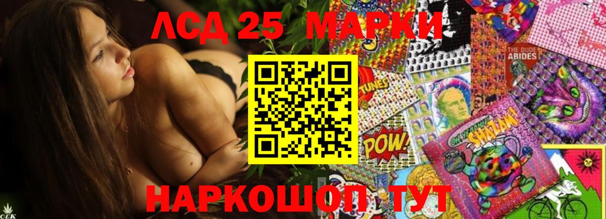 Городец  Лсд 25 экстази кислота  LSD-25 экстази  ЛСД экстази кислота  Вход с VPN 