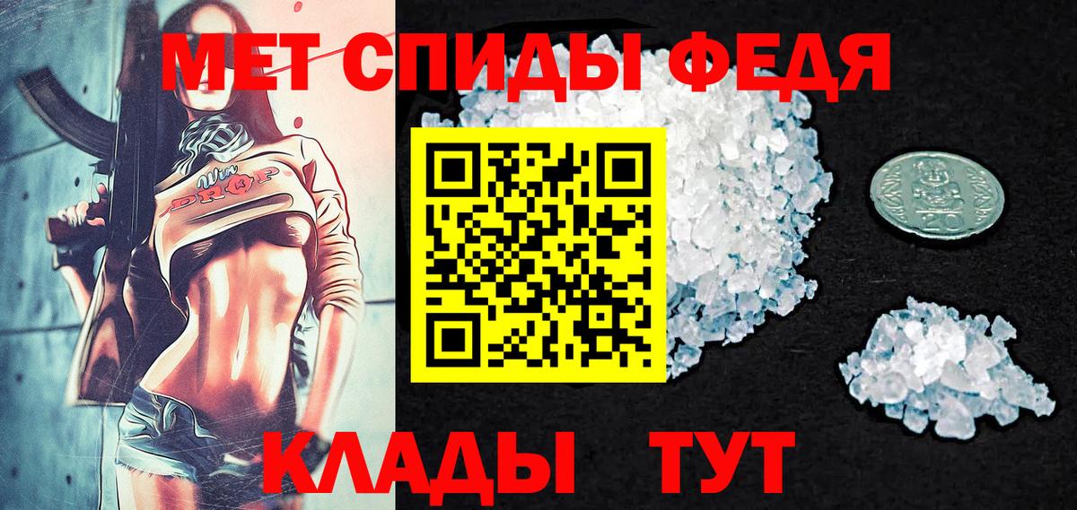 Первитин витя  Вход с VPN  Городец 