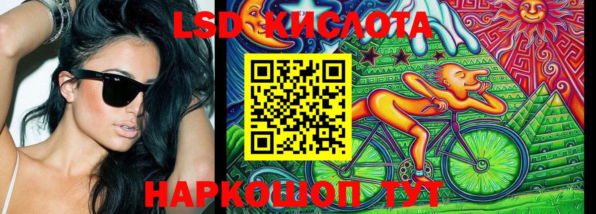 Марки 25I-NBOMe 1,8мг  Марки N-bome  Городец  Вход с VPN  Марки 25I-NBOMe 1,8мг 