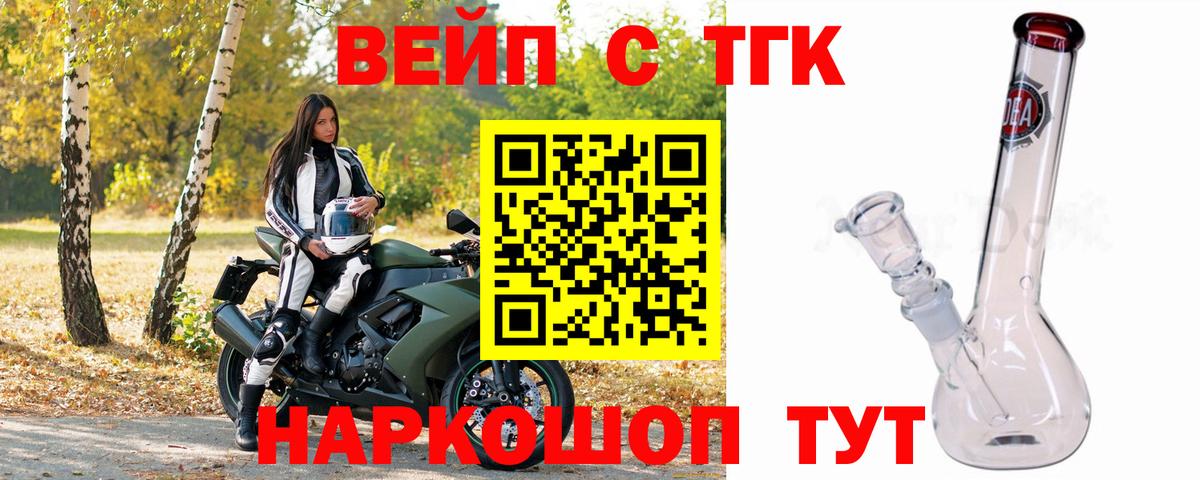 Городец  ТГК Wax  Вход с VPN 