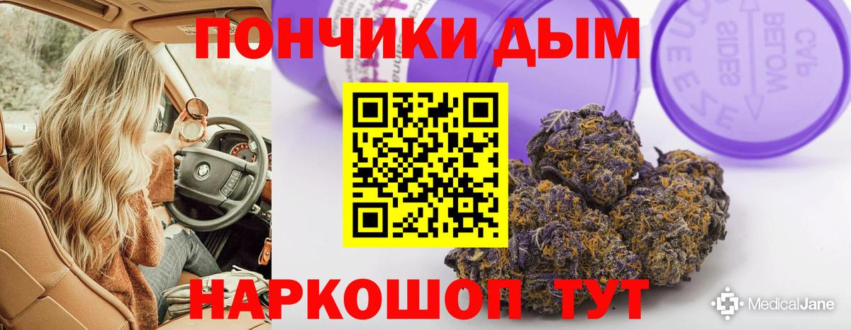 Бошки марихуана AK-47  Каннабис тримм  Вход с VPN  Городец  Шишки марихуана планчик  МАРИХУАНА OG Kush 